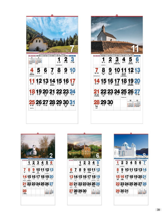 No. 18 교회풍경 숫자판 Numeric Calendar Church Scenery No. 18 교회풍경 숫자판 Numeric Calendar Church Scenery