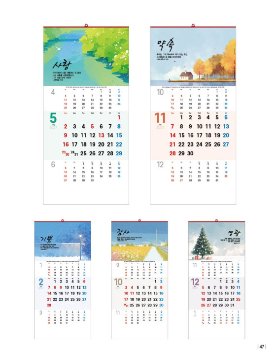No. 22 믿음이 주는 평안 Peace that comes from faith No. 22 믿음이 주는 평안 Peace that comes from faith