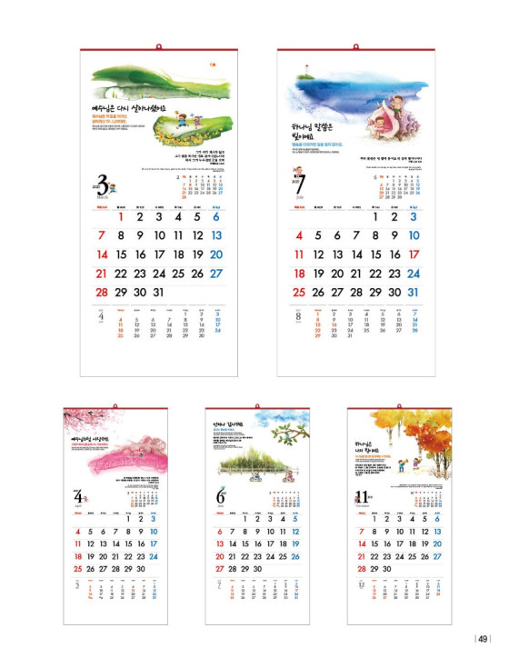 No. 23 말씀으로 자라는 우리 Growing in the Word No. 23 말씀으로 자라는 우리 Growing in the Word