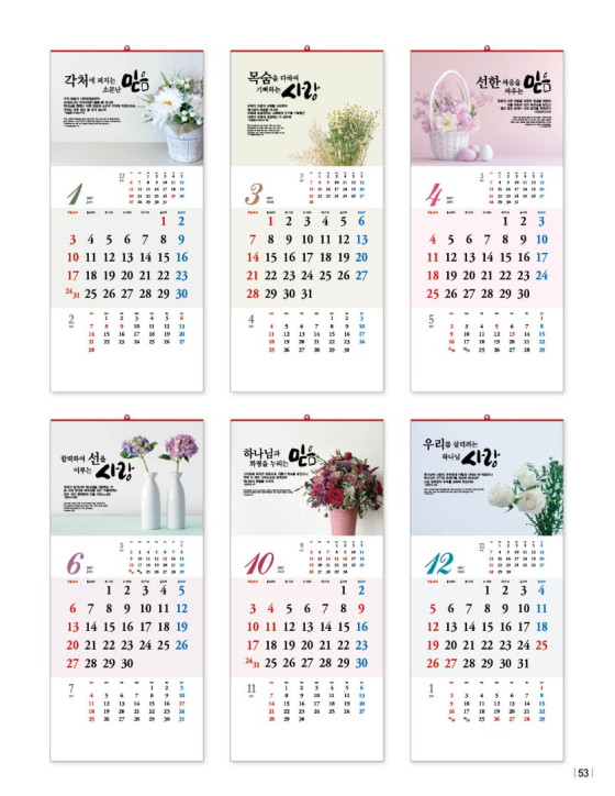 No. 25 믿음 소망 사랑 Faith, Hope, and Love No. 25 믿음 소망 사랑 Faith, Hope, and Love