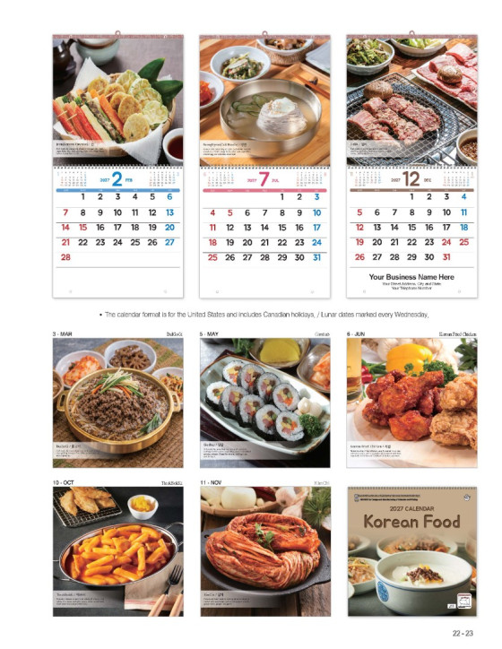 11 Korean Food 11 Korean Food