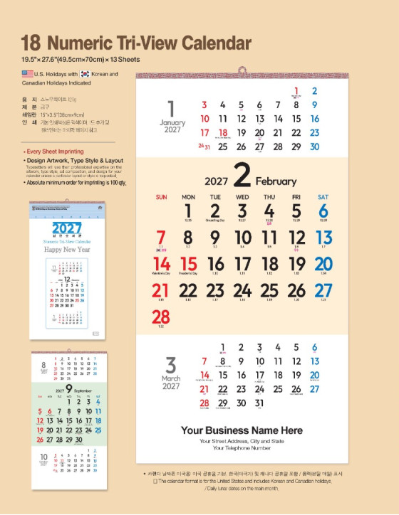 18 Numeric Tri-View Calendar 18 Numeric Tri-View Calendar