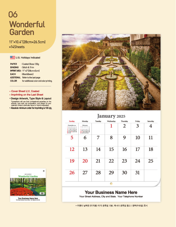 06 경이로운 정원 Wonderful Garden 2025