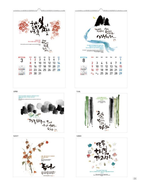 No. 01 우리가 행복하기 바라고