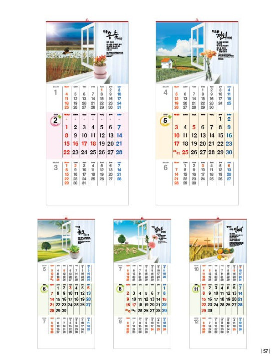 No. 28 풍족하게 채워 주시는 주