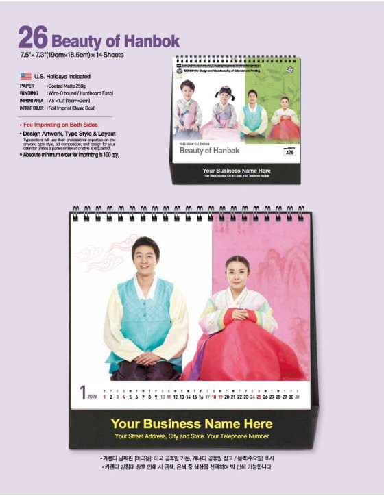 26 Beauty of Hanbok