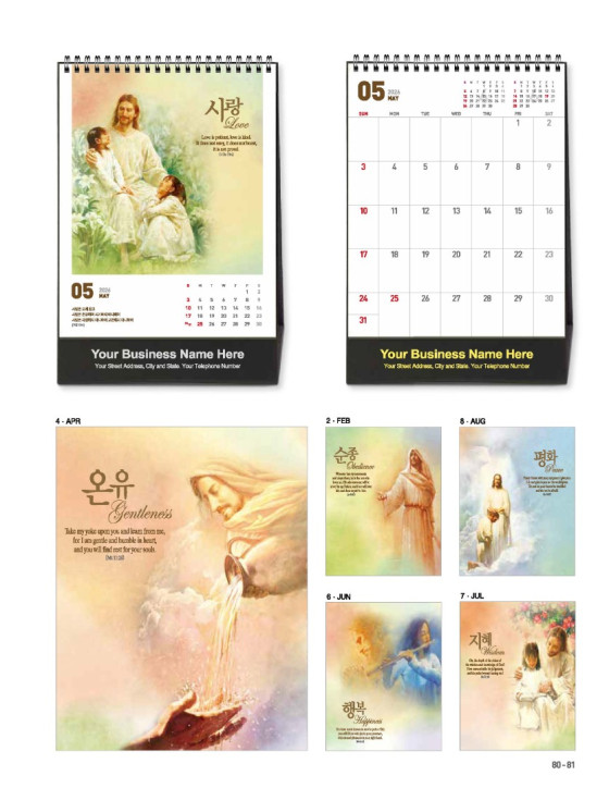 140 주의 크신 은혜 Amazing Grace