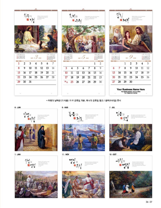 118 성령으로 난 사람 Holy Spirit