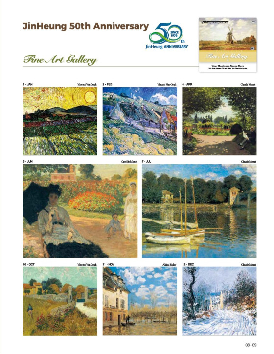 04 Fine Art Gallery