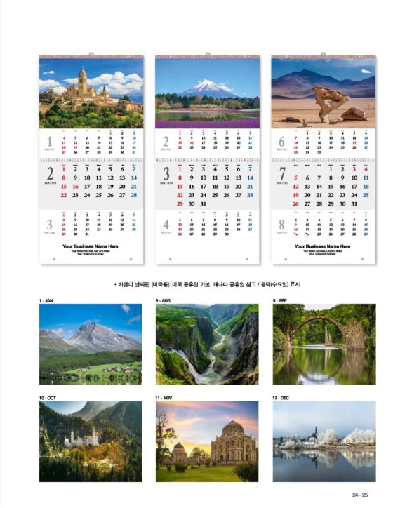 12 World Landscape 2026