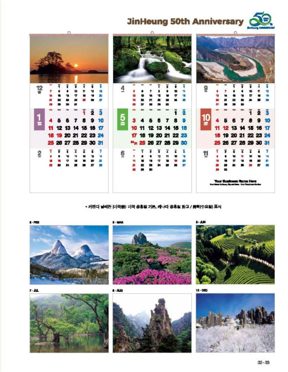 16 Korean Scenery 2026