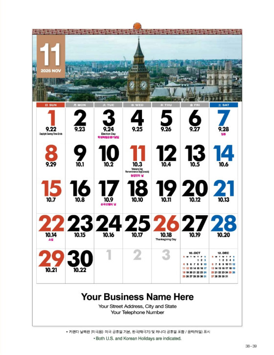 19 Panoramic Heritage (Numeric Calendar)