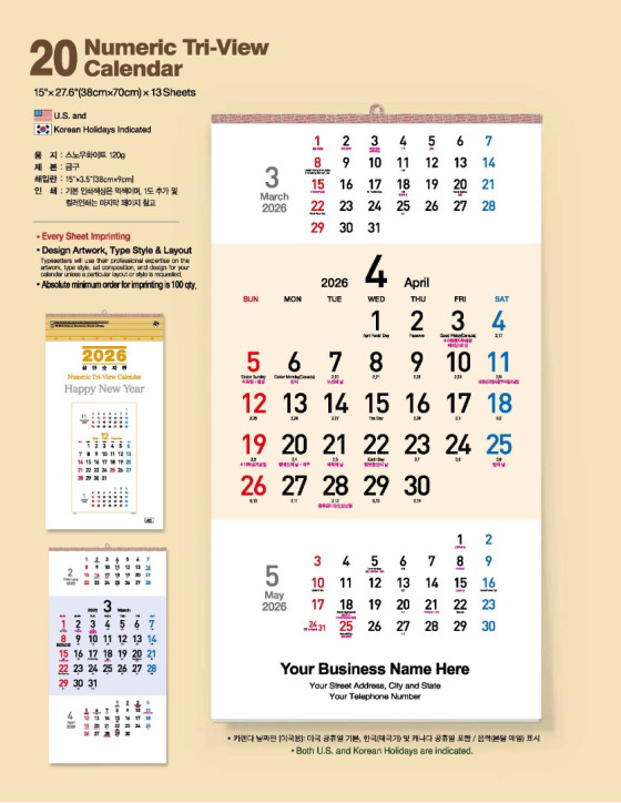 20 Numeric Tri-View Calendar