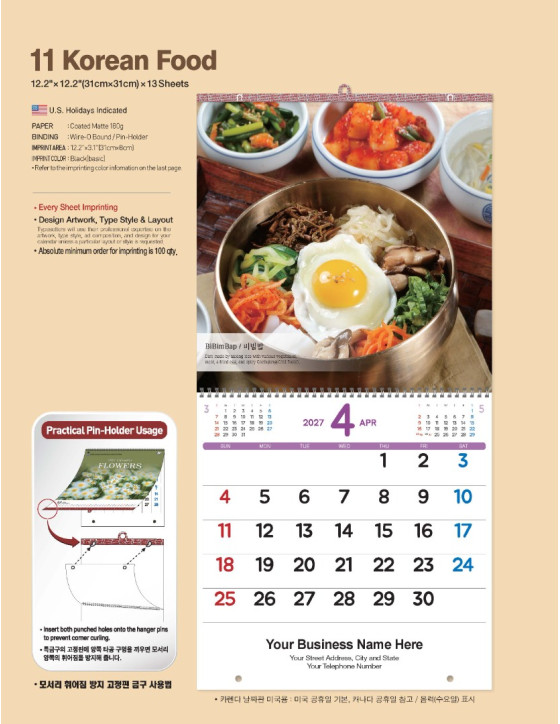 11 Korean Food