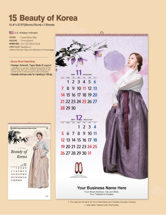 15 Beauty of Korea