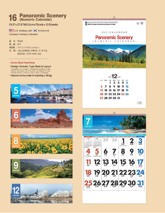 16 Panoramic Scenery