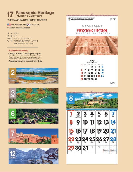 17 Panoramic Heritage