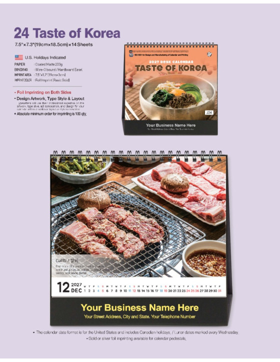 24 Taste of Korea
