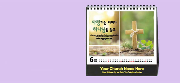 탁상용 캘린더